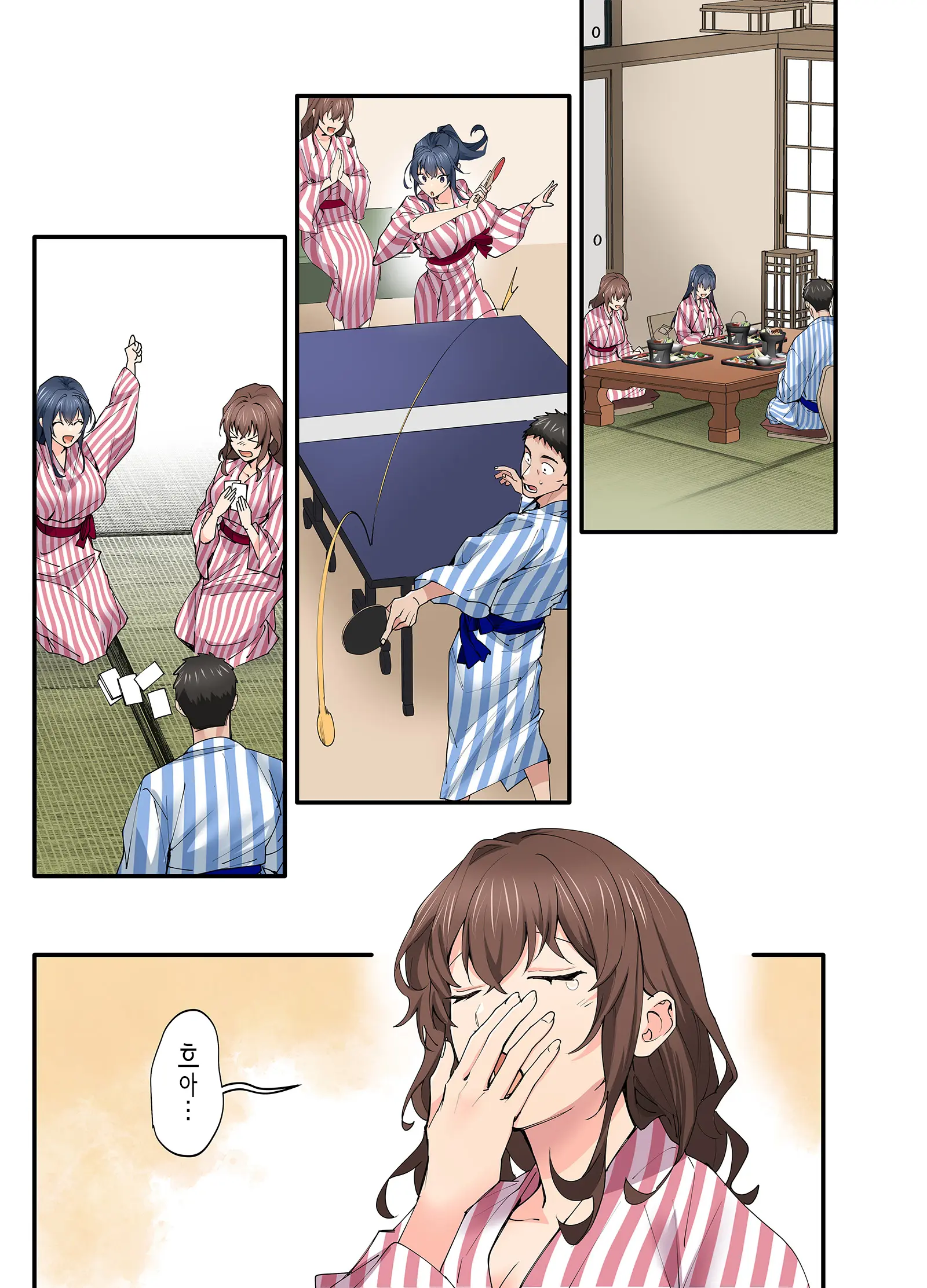 Hatsukoi No Hito No Musume Comic-Ban 3 | 첫사랑의 딸 코믹판 3화