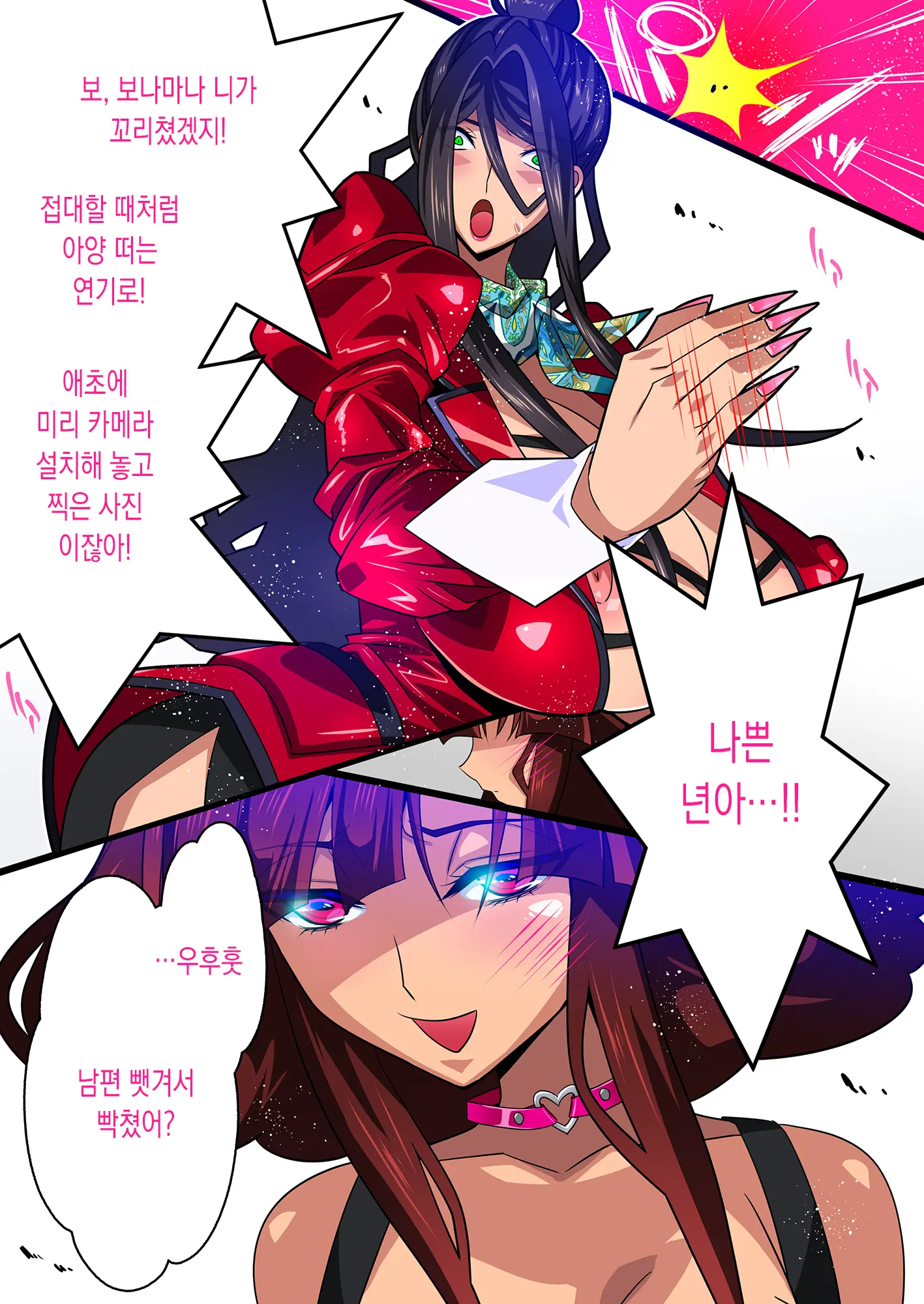 Kimisaki Kaede 3 -Netorare Rikon/Soshite Kanojo Wa Kowasareru...- | 키미사키 카에데 3 - 네토라레 이혼 / 그리고 그녀는 부서진다 -
