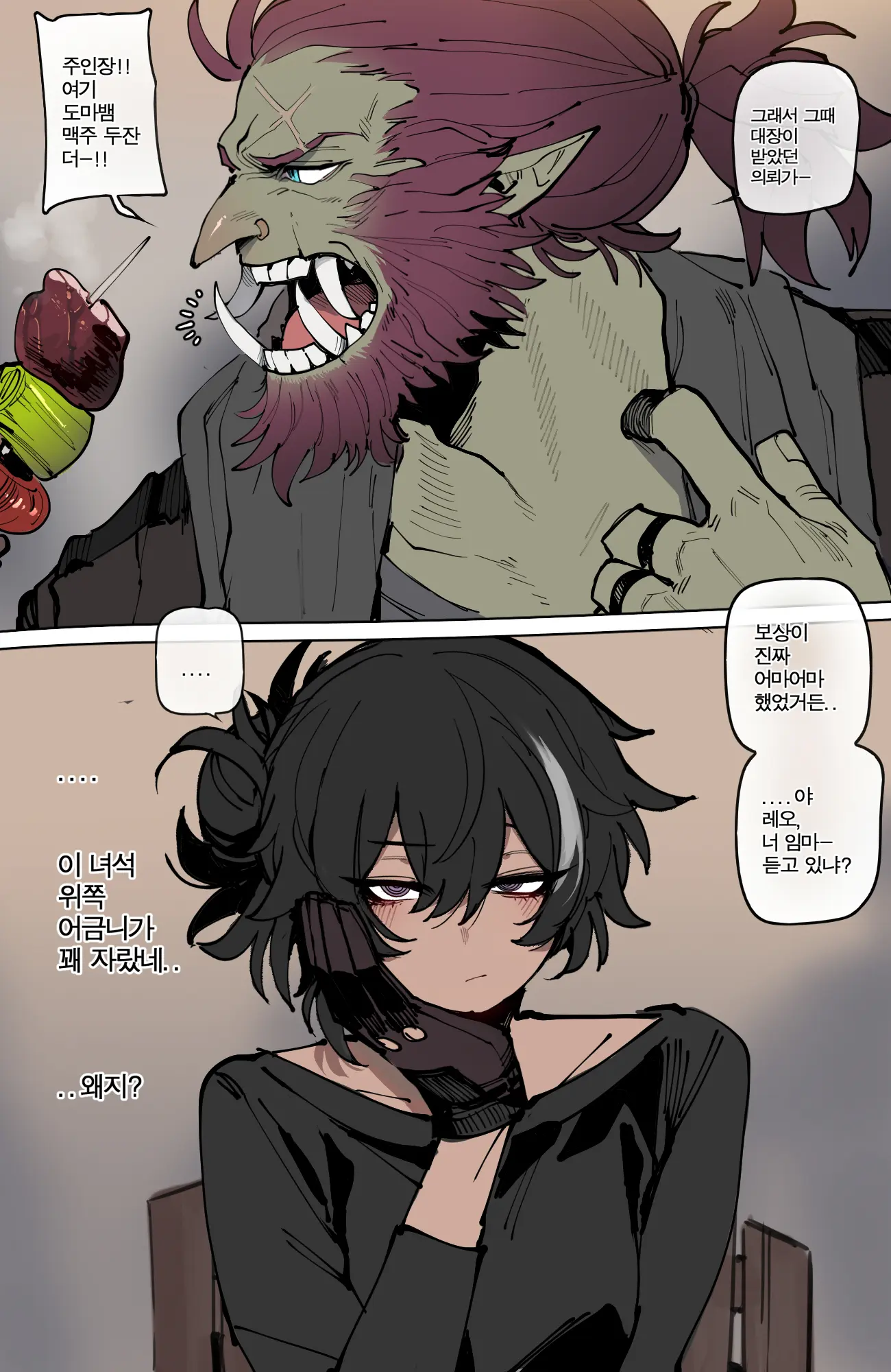 09/2024 8$ Reward