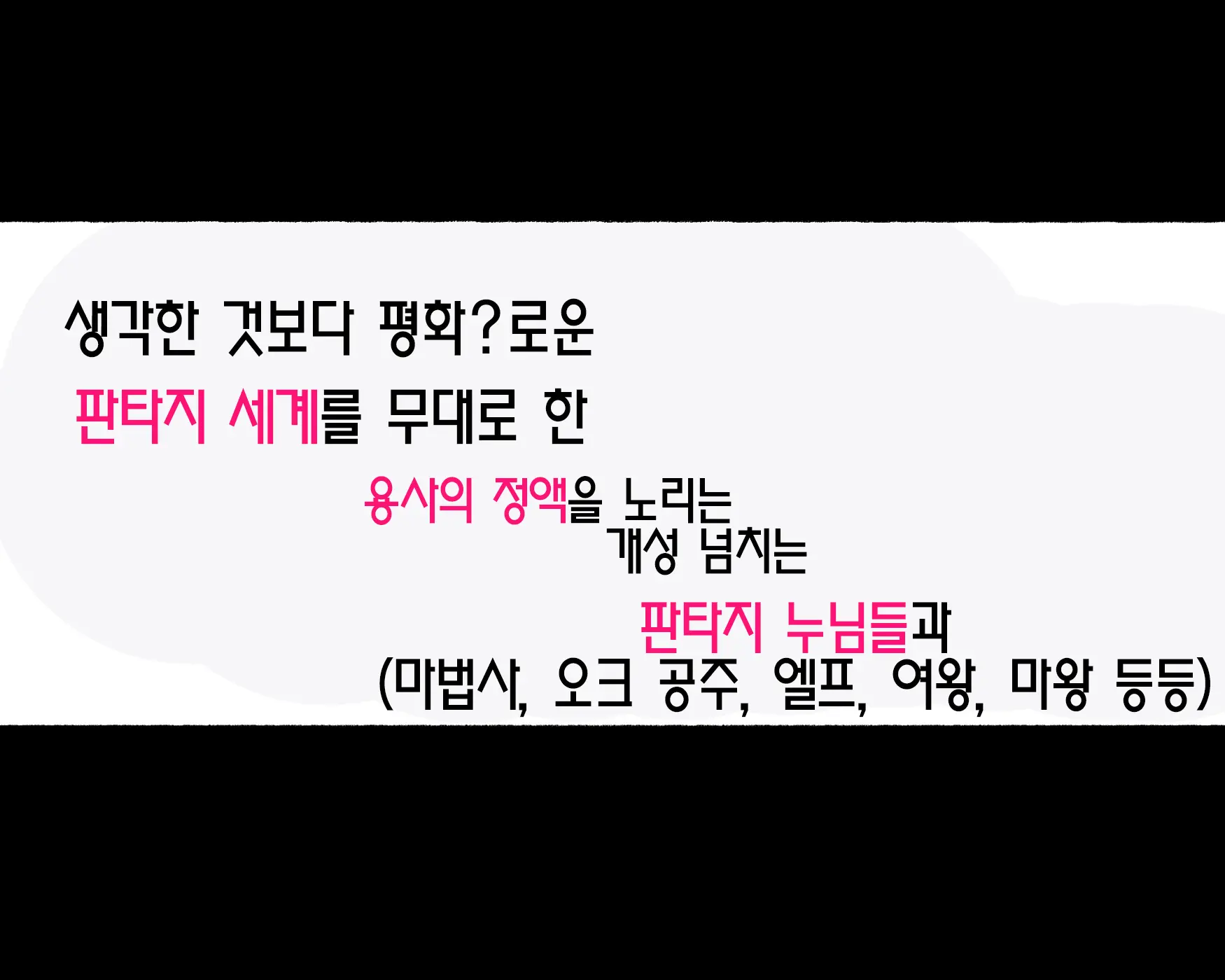 Onna Kyoushi-Tachi ~Soko No Kimi! Ato De Seikyouiku Shidoushitsu E Kinasai!~ | 여교사들 ~거기 너! 나중에 성교육 지도실로 오렴!~