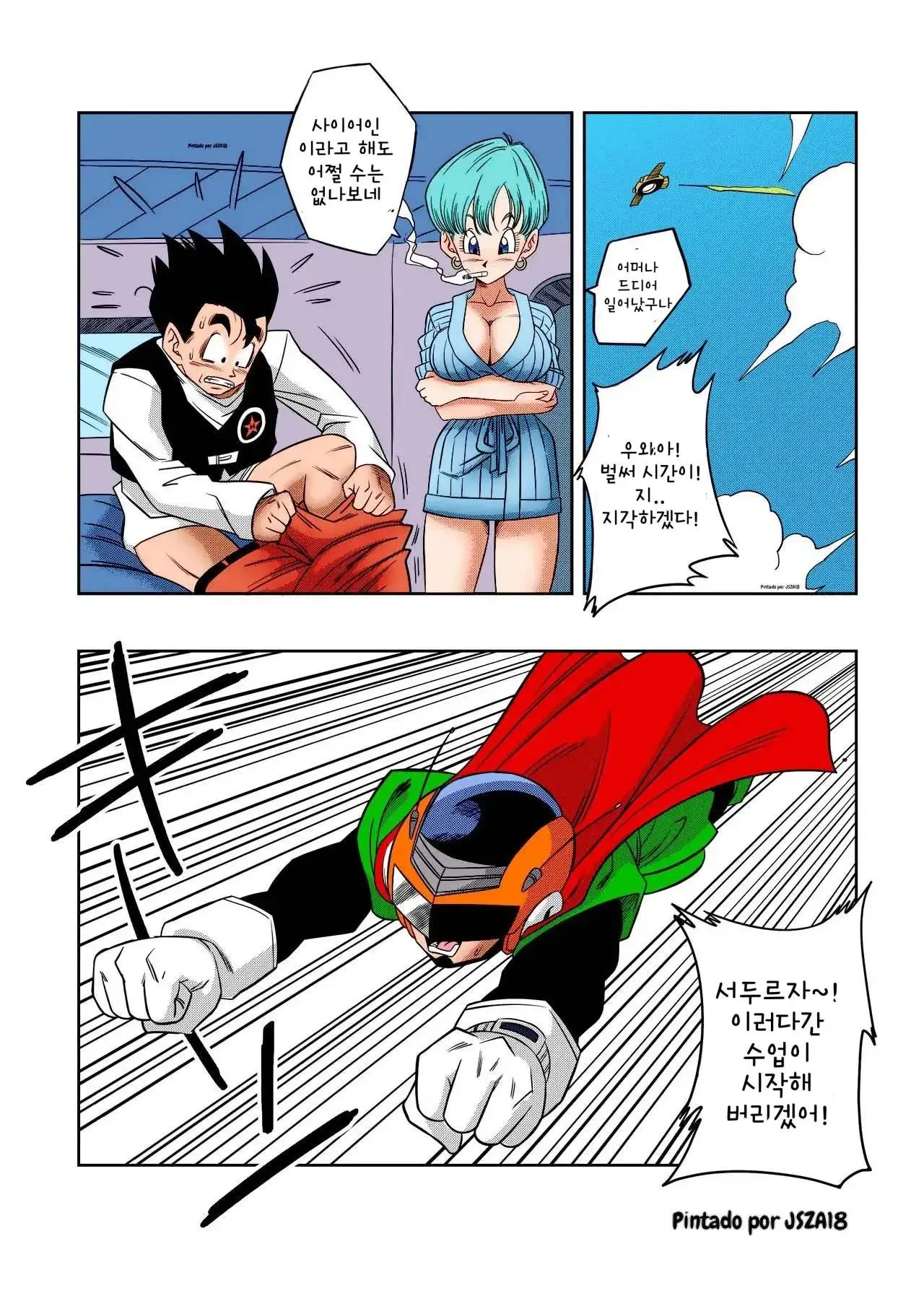 Love Triangle Z Part 4