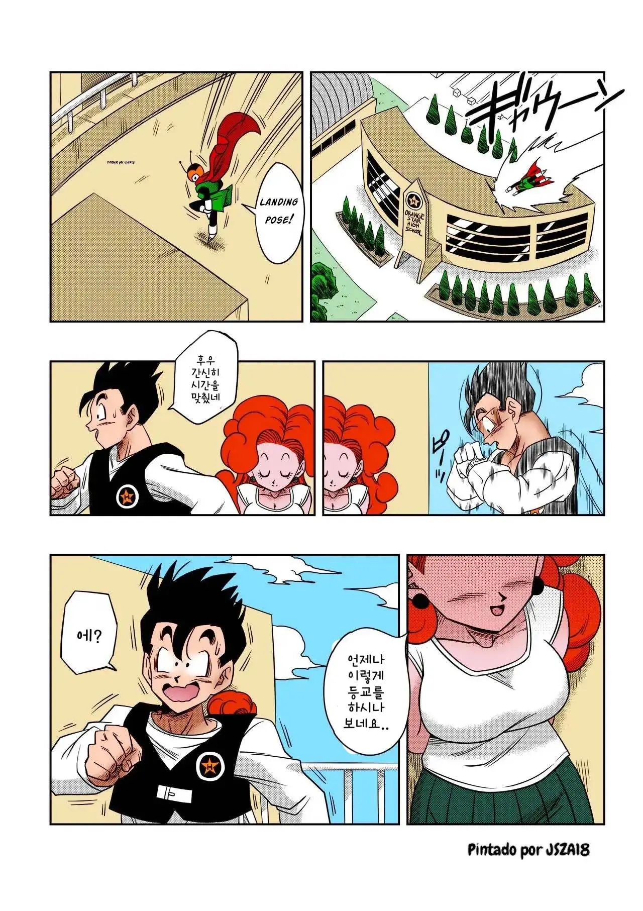Love Triangle Z Part 4