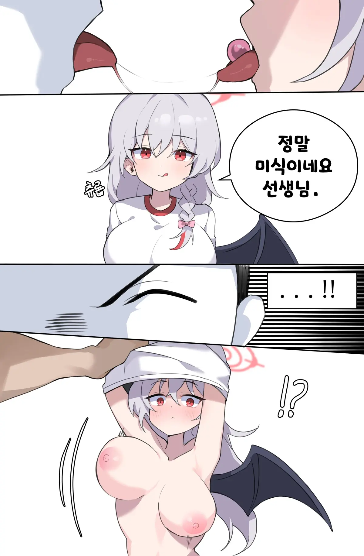 진정한 미식