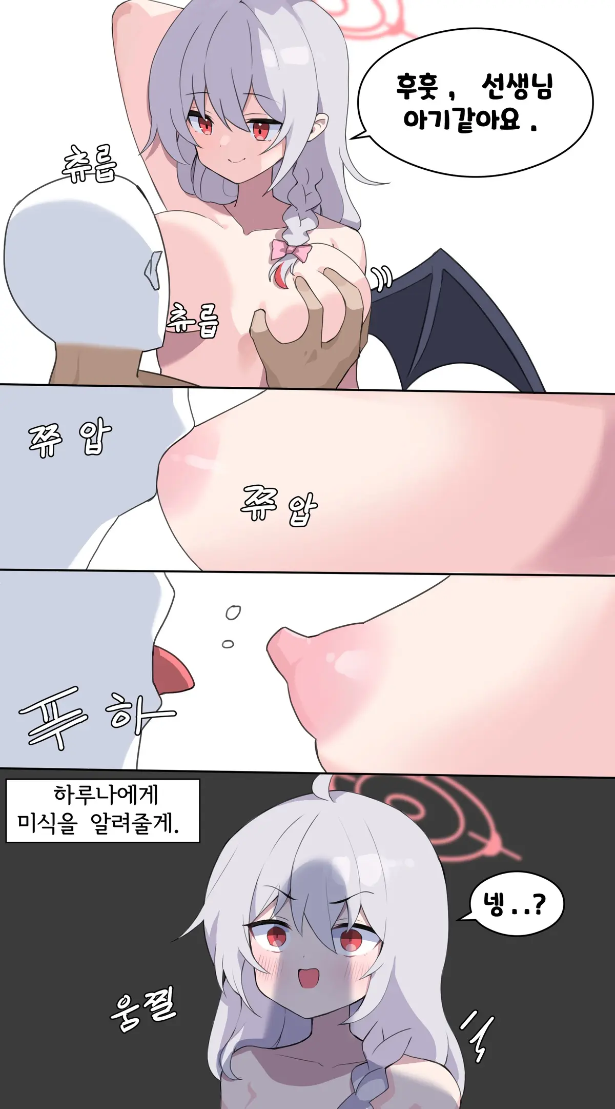 진정한 미식