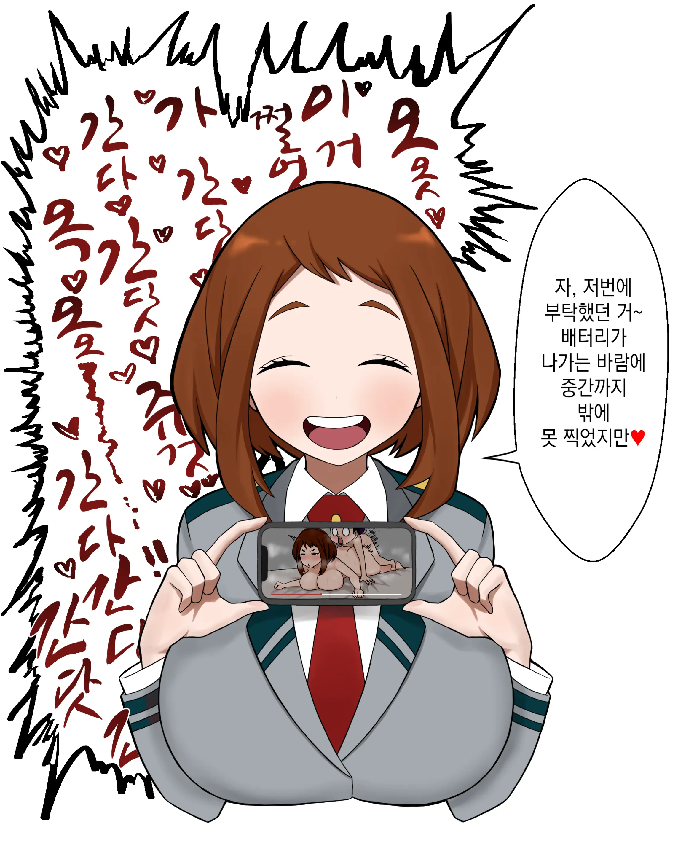 Konna Kanji De Misete Hoshii