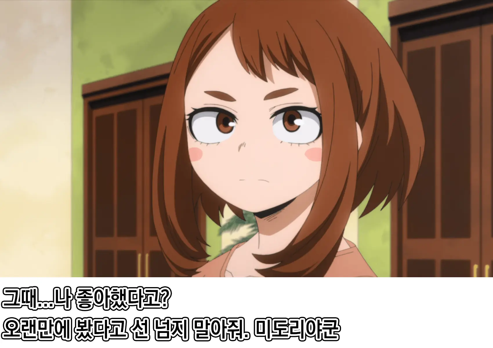 Konna Kanji De Misete Hoshii