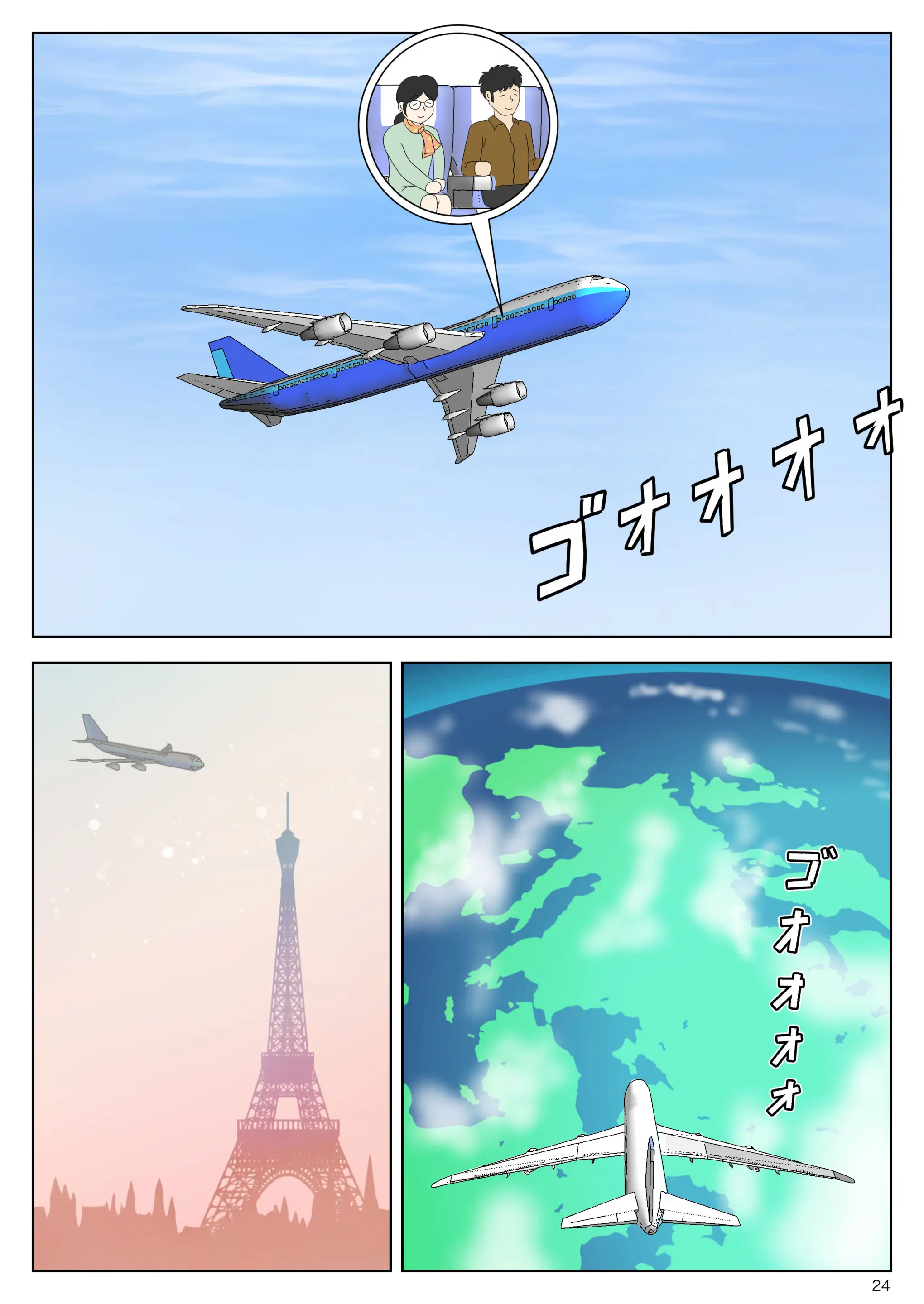 Onaneta Kaa-San Bessekaisen 6 | 자위 재료 엄마 별세계선 6