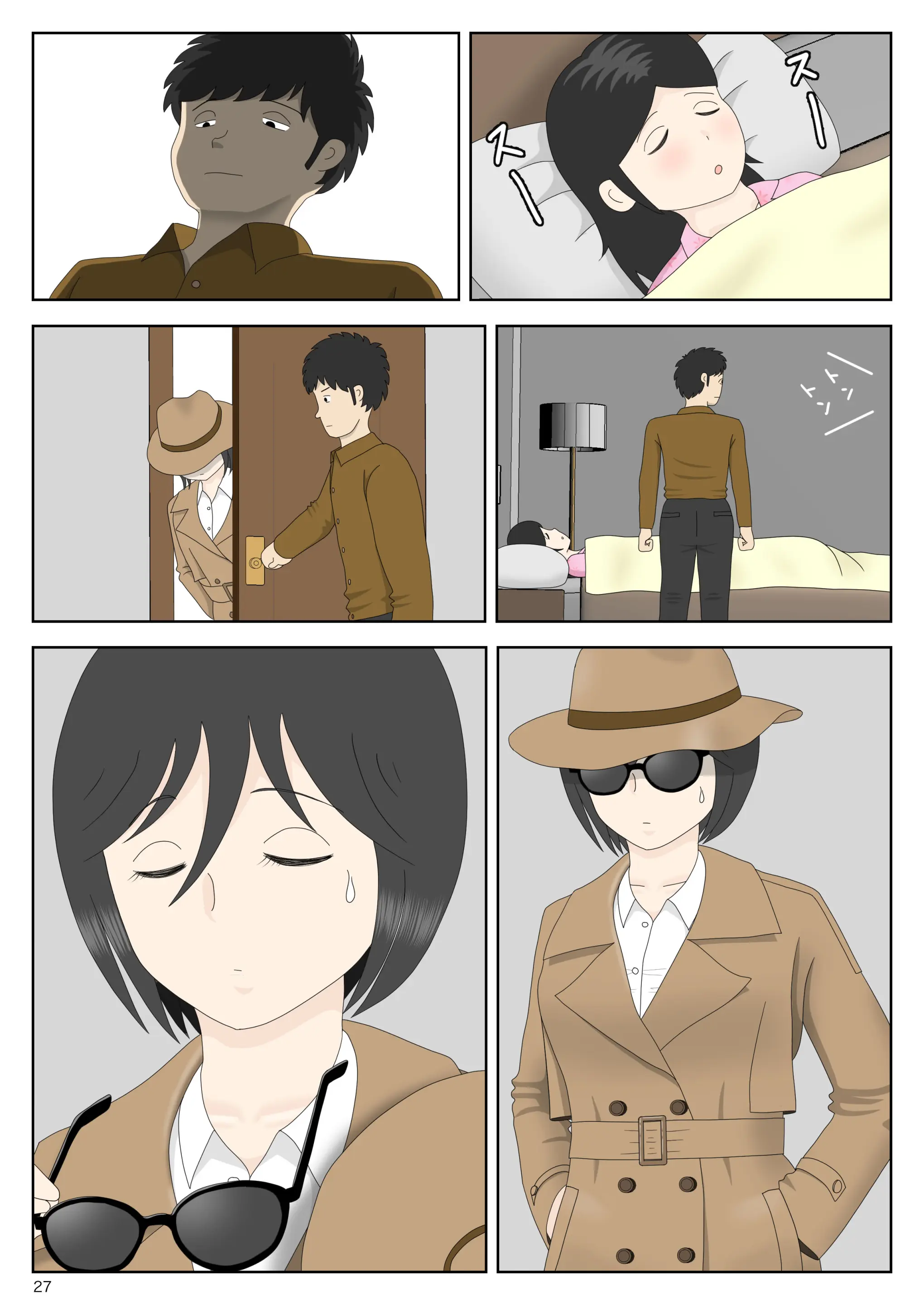 Onaneta Kaa-San Bessekaisen 6 | 자위 재료 엄마 별세계선 6