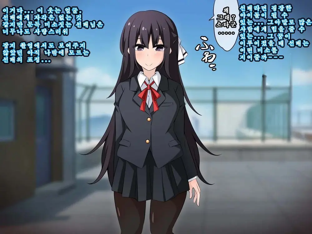 Saimin Kyoudan Ni Ubawareru Idol Hen ~Akogare No Senpai Ga Kyouso-Sama Ni Kowasareru Ohanashi~ | 최면 교단에게 빼앗기다 아이돌 편 ~동경하는 선배가 교주님께 부서지는 이야기~