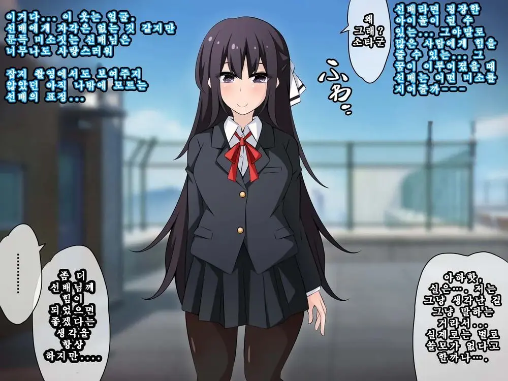 Saimin Kyoudan Ni Ubawareru Idol Hen ~Akogare No Senpai Ga Kyouso-Sama Ni Kowasareru Ohanashi~ | 최면 교단에게 빼앗기다 아이돌 편 ~동경하는 선배가 교주님께 부서지는 이야기~