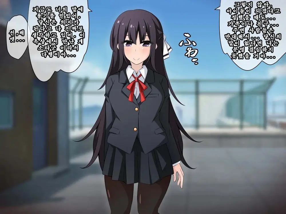 Saimin Kyoudan Ni Ubawareru Idol Hen ~Akogare No Senpai Ga Kyouso-Sama Ni Kowasareru Ohanashi~ | 최면 교단에게 빼앗기다 아이돌 편 ~동경하는 선배가 교주님께 부서지는 이야기~