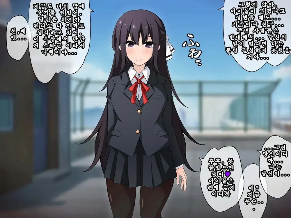 Saimin Kyoudan Ni Ubawareru Idol Hen ~Akogare No Senpai Ga Kyouso-Sama Ni Kowasareru Ohanashi~ | 최면 교단에게 빼앗기다 아이돌 편 ~동경하는 선배가 교주님께 부서지는 이야기~