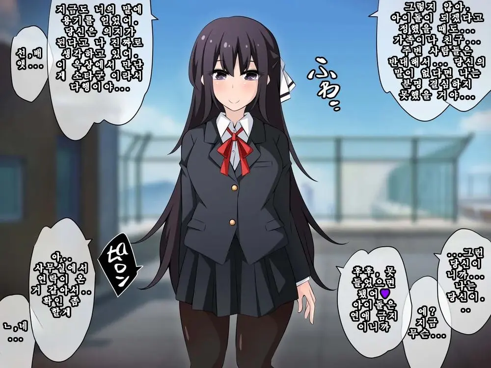 Saimin Kyoudan Ni Ubawareru Idol Hen ~Akogare No Senpai Ga Kyouso-Sama Ni Kowasareru Ohanashi~ | 최면 교단에게 빼앗기다 아이돌 편 ~동경하는 선배가 교주님께 부서지는 이야기~