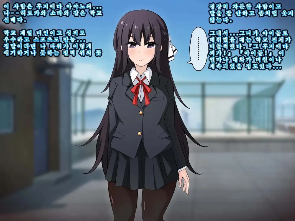 Saimin Kyoudan Ni Ubawareru Idol Hen ~Akogare No Senpai Ga Kyouso-Sama Ni Kowasareru Ohanashi~ | 최면 교단에게 빼앗기다 아이돌 편 ~동경하는 선배가 교주님께 부서지는 이야기~