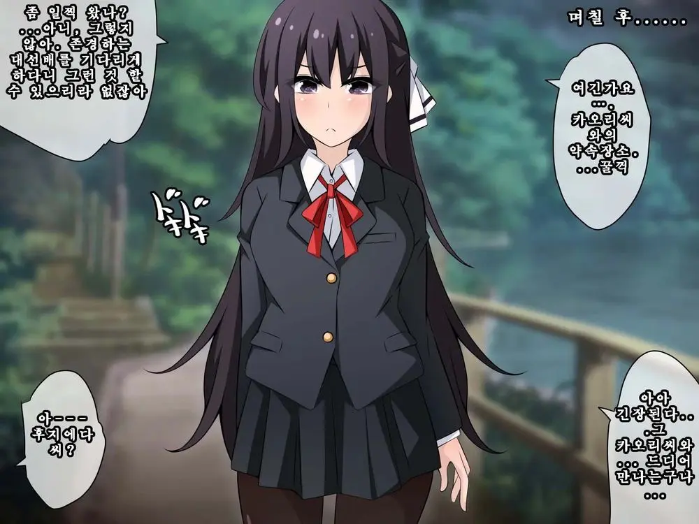 Saimin Kyoudan Ni Ubawareru Idol Hen ~Akogare No Senpai Ga Kyouso-Sama Ni Kowasareru Ohanashi~ | 최면 교단에게 빼앗기다 아이돌 편 ~동경하는 선배가 교주님께 부서지는 이야기~
