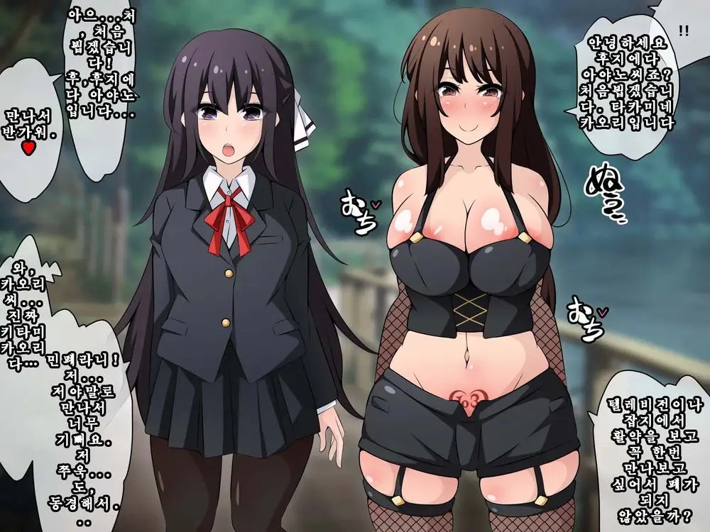 Saimin Kyoudan Ni Ubawareru Idol Hen ~Akogare No Senpai Ga Kyouso-Sama Ni Kowasareru Ohanashi~ | 최면 교단에게 빼앗기다 아이돌 편 ~동경하는 선배가 교주님께 부서지는 이야기~