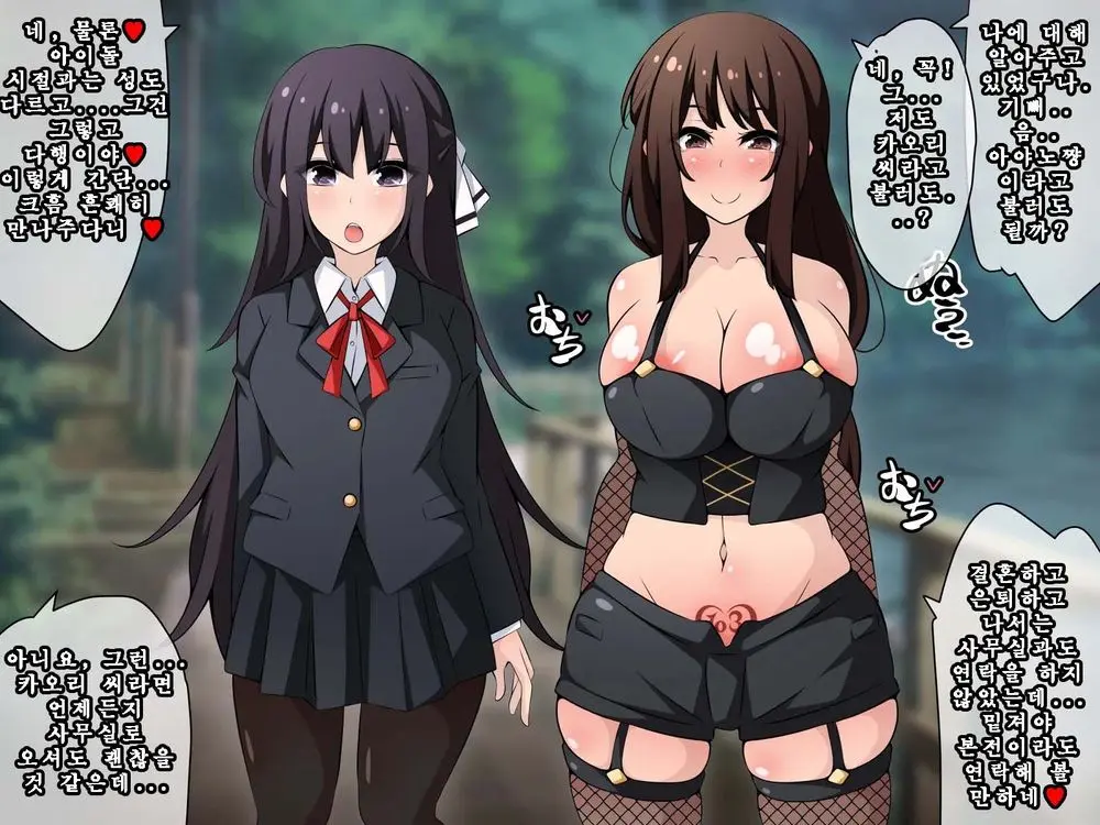 Saimin Kyoudan Ni Ubawareru Idol Hen ~Akogare No Senpai Ga Kyouso-Sama Ni Kowasareru Ohanashi~ | 최면 교단에게 빼앗기다 아이돌 편 ~동경하는 선배가 교주님께 부서지는 이야기~