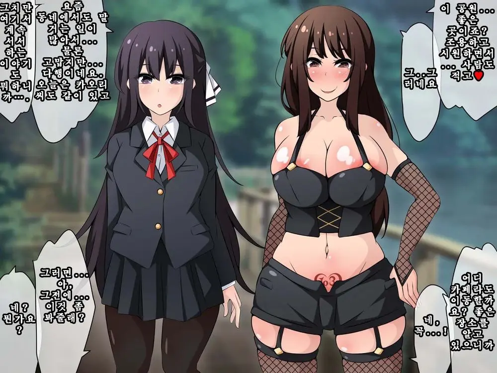 Saimin Kyoudan Ni Ubawareru Idol Hen ~Akogare No Senpai Ga Kyouso-Sama Ni Kowasareru Ohanashi~ | 최면 교단에게 빼앗기다 아이돌 편 ~동경하는 선배가 교주님께 부서지는 이야기~