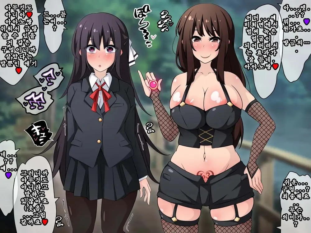 Saimin Kyoudan Ni Ubawareru Idol Hen ~Akogare No Senpai Ga Kyouso-Sama Ni Kowasareru Ohanashi~ | 최면 교단에게 빼앗기다 아이돌 편 ~동경하는 선배가 교주님께 부서지는 이야기~