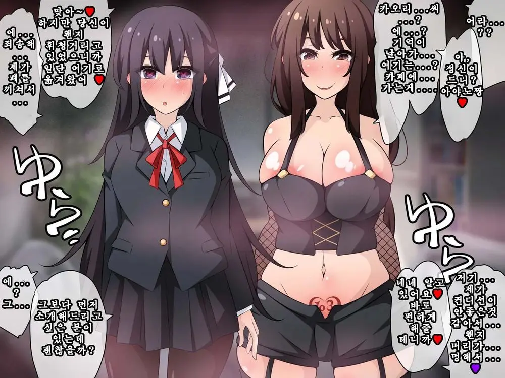 Saimin Kyoudan Ni Ubawareru Idol Hen ~Akogare No Senpai Ga Kyouso-Sama Ni Kowasareru Ohanashi~ | 최면 교단에게 빼앗기다 아이돌 편 ~동경하는 선배가 교주님께 부서지는 이야기~