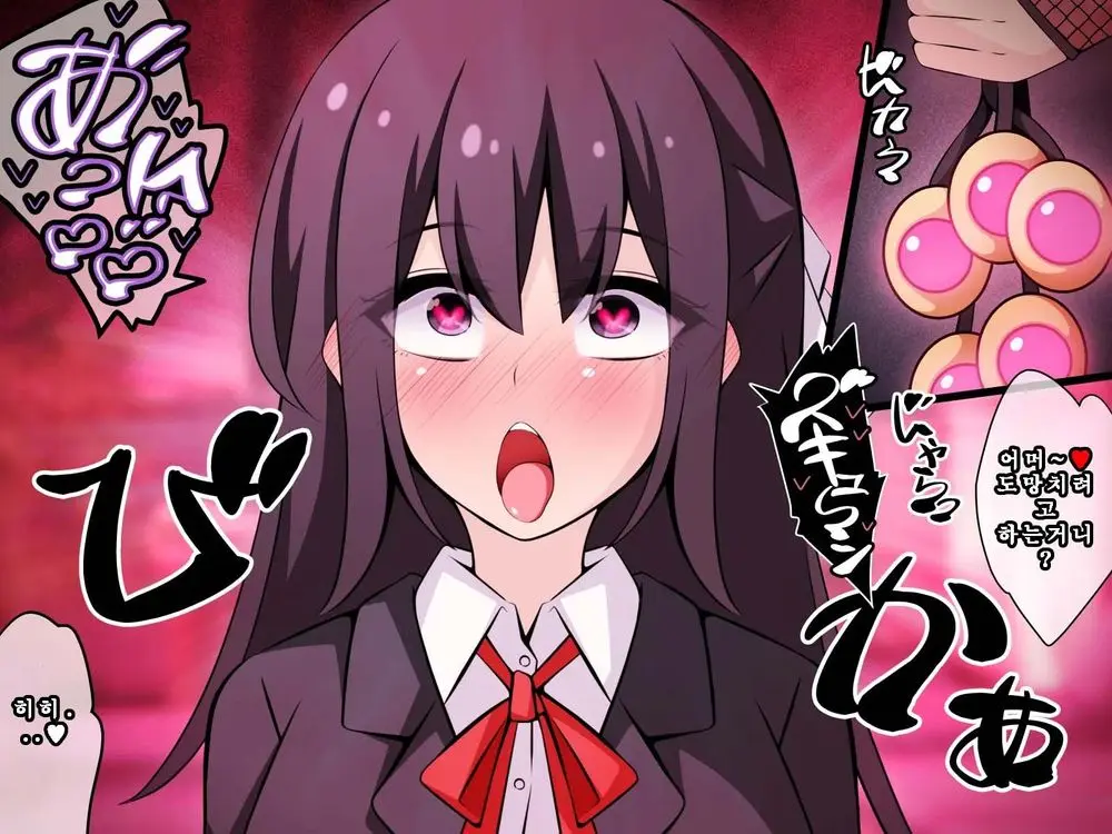 Saimin Kyoudan Ni Ubawareru Idol Hen ~Akogare No Senpai Ga Kyouso-Sama Ni Kowasareru Ohanashi~ | 최면 교단에게 빼앗기다 아이돌 편 ~동경하는 선배가 교주님께 부서지는 이야기~