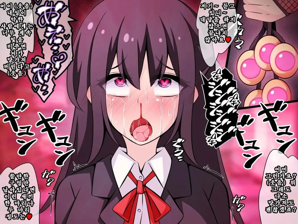 Saimin Kyoudan Ni Ubawareru Idol Hen ~Akogare No Senpai Ga Kyouso-Sama Ni Kowasareru Ohanashi~ | 최면 교단에게 빼앗기다 아이돌 편 ~동경하는 선배가 교주님께 부서지는 이야기~