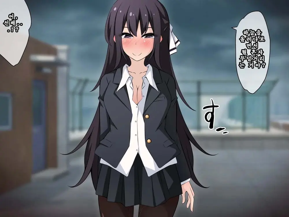 Saimin Kyoudan Ni Ubawareru Idol Hen ~Akogare No Senpai Ga Kyouso-Sama Ni Kowasareru Ohanashi~ | 최면 교단에게 빼앗기다 아이돌 편 ~동경하는 선배가 교주님께 부서지는 이야기~