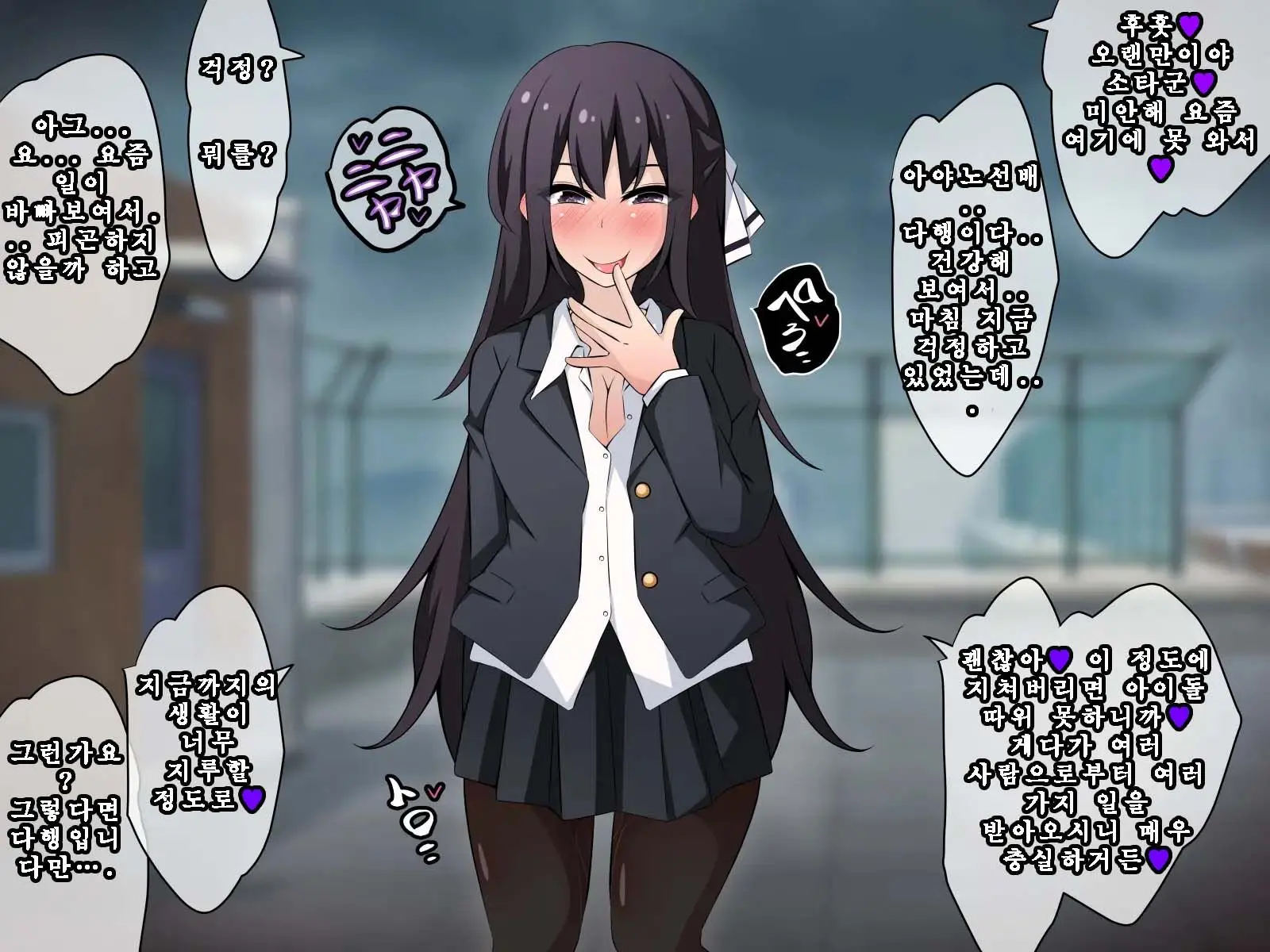 Saimin Kyoudan Ni Ubawareru Idol Hen ~Akogare No Senpai Ga Kyouso-Sama Ni Kowasareru Ohanashi~ | 최면 교단에게 빼앗기다 아이돌 편 ~동경하는 선배가 교주님께 부서지는 이야기~