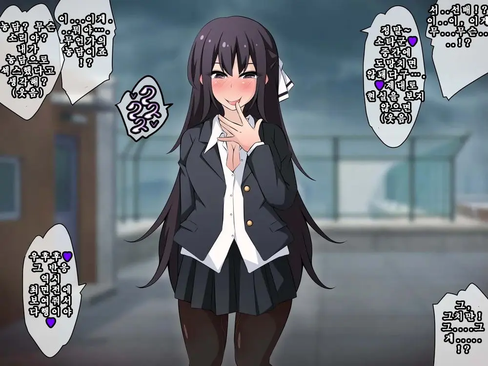 Saimin Kyoudan Ni Ubawareru Idol Hen ~Akogare No Senpai Ga Kyouso-Sama Ni Kowasareru Ohanashi~ | 최면 교단에게 빼앗기다 아이돌 편 ~동경하는 선배가 교주님께 부서지는 이야기~