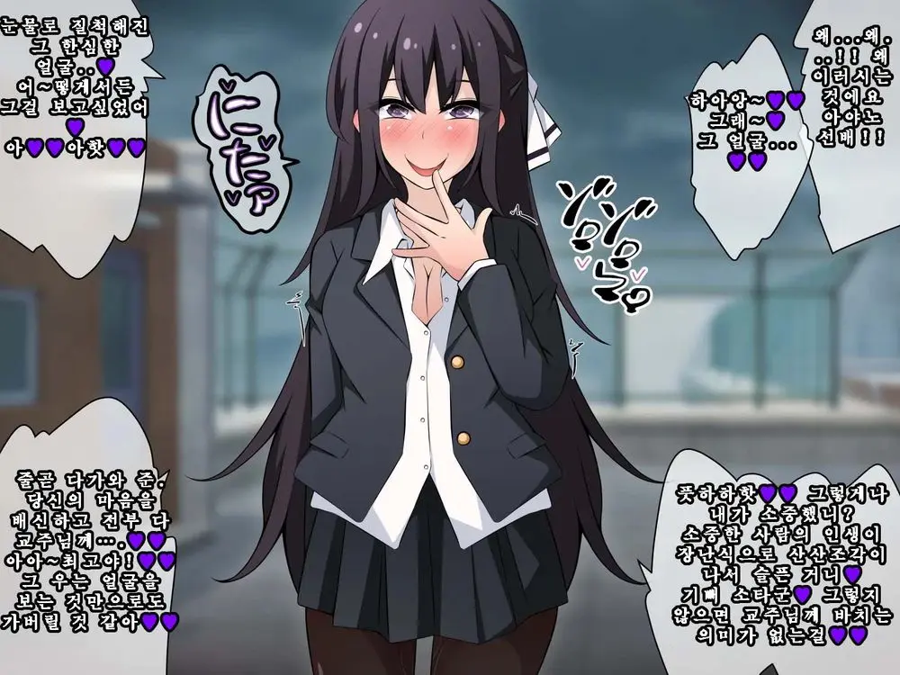 Saimin Kyoudan Ni Ubawareru Idol Hen ~Akogare No Senpai Ga Kyouso-Sama Ni Kowasareru Ohanashi~ | 최면 교단에게 빼앗기다 아이돌 편 ~동경하는 선배가 교주님께 부서지는 이야기~