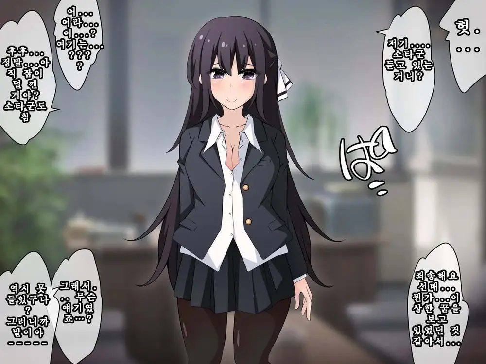 Saimin Kyoudan Ni Ubawareru Idol Hen ~Akogare No Senpai Ga Kyouso-Sama Ni Kowasareru Ohanashi~ | 최면 교단에게 빼앗기다 아이돌 편 ~동경하는 선배가 교주님께 부서지는 이야기~
