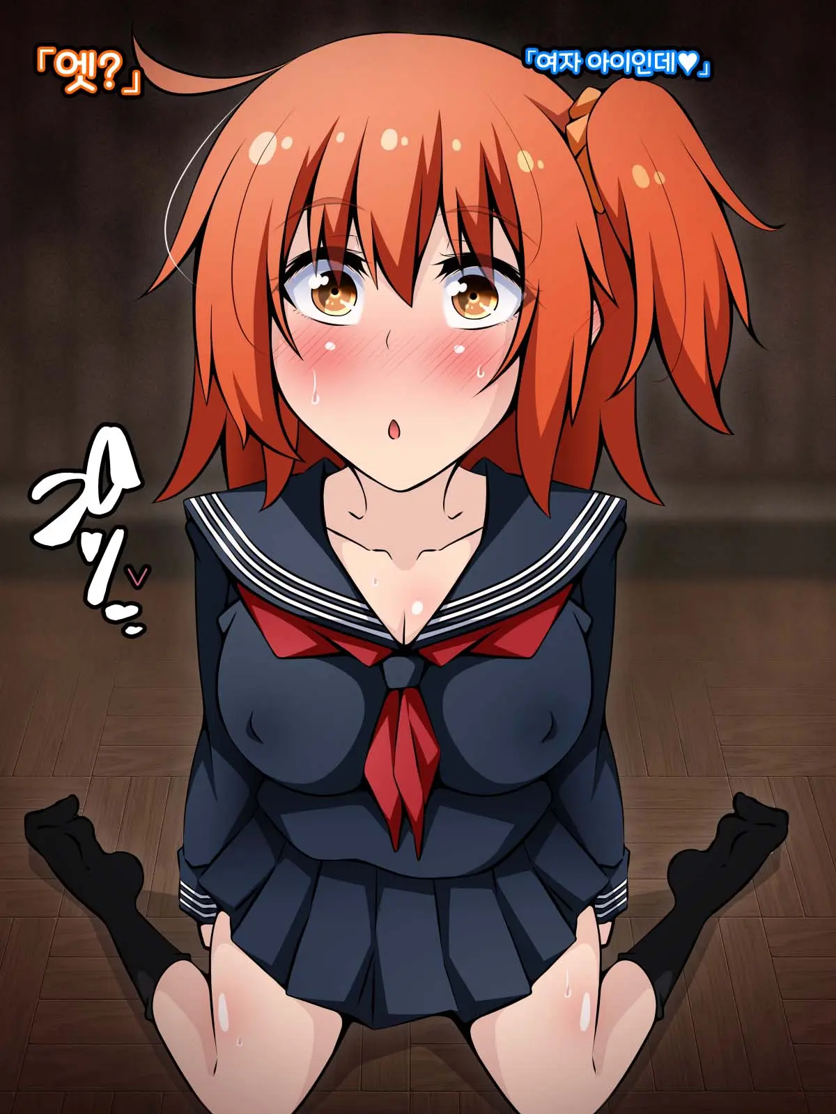Netorare Tokuiten 2 ~Madamada (Tsuika De!) Netorarete Ita Servant Tachi~ | 네토라레 특이점 2 ~아직도(추가로!) 네토라레 당하는 서번트들~