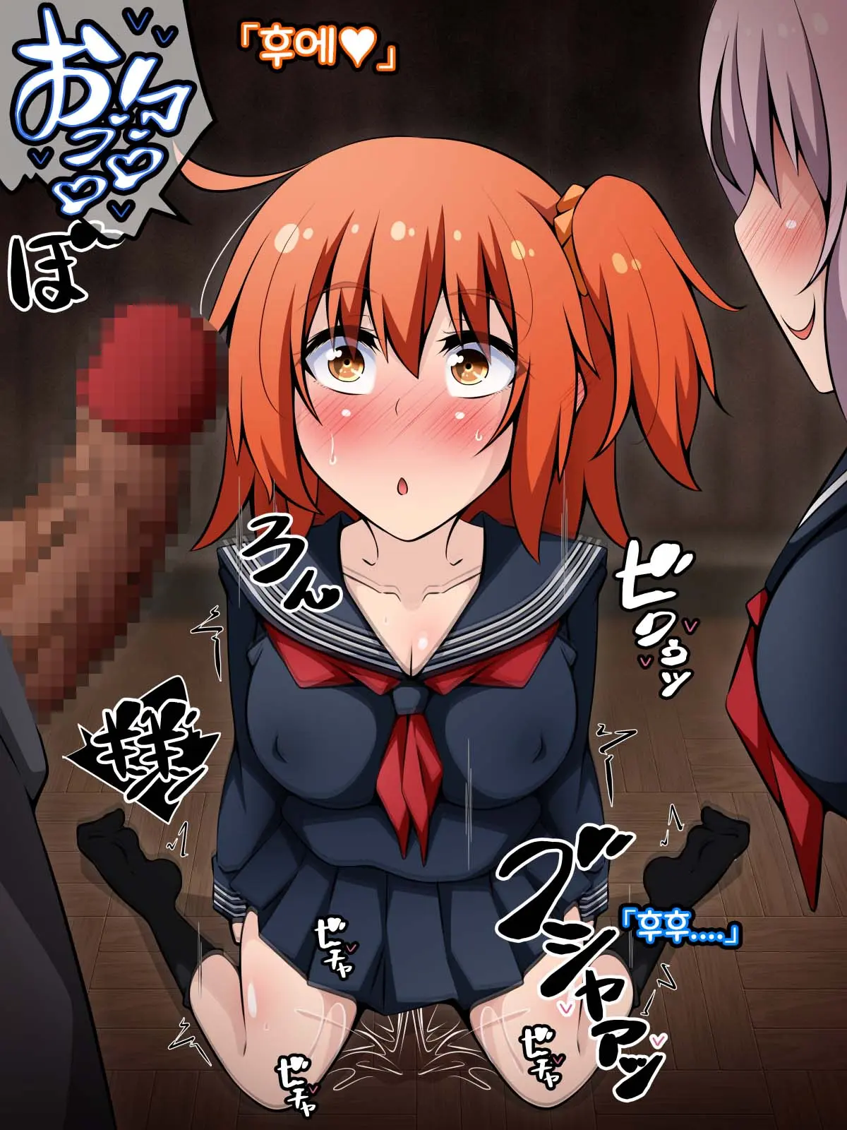 Netorare Tokuiten 2 ~Madamada (Tsuika De!) Netorarete Ita Servant Tachi~ | 네토라레 특이점 2 ~아직도(추가로!) 네토라레 당하는 서번트들~