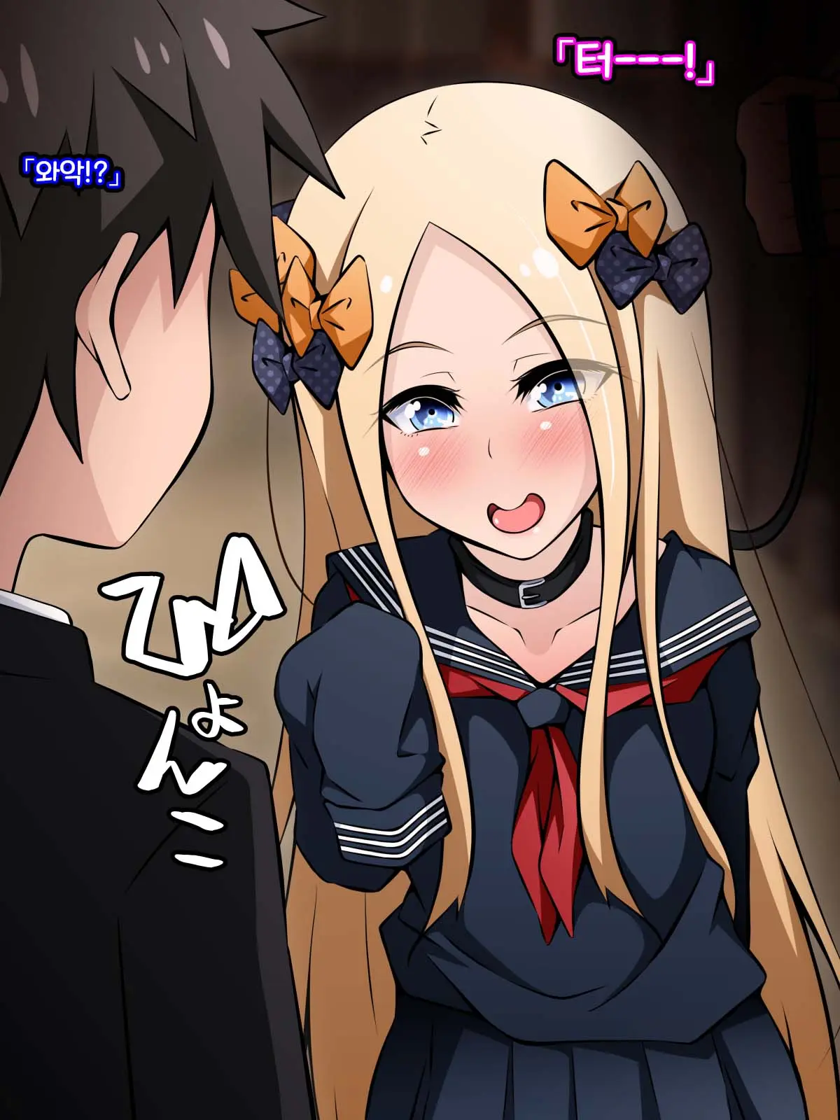 Netorare Tokuiten 2 ~Madamada (Tsuika De!) Netorarete Ita Servant Tachi~ | 네토라레 특이점 2 ~아직도(추가로!) 네토라레 당하는 서번트들~