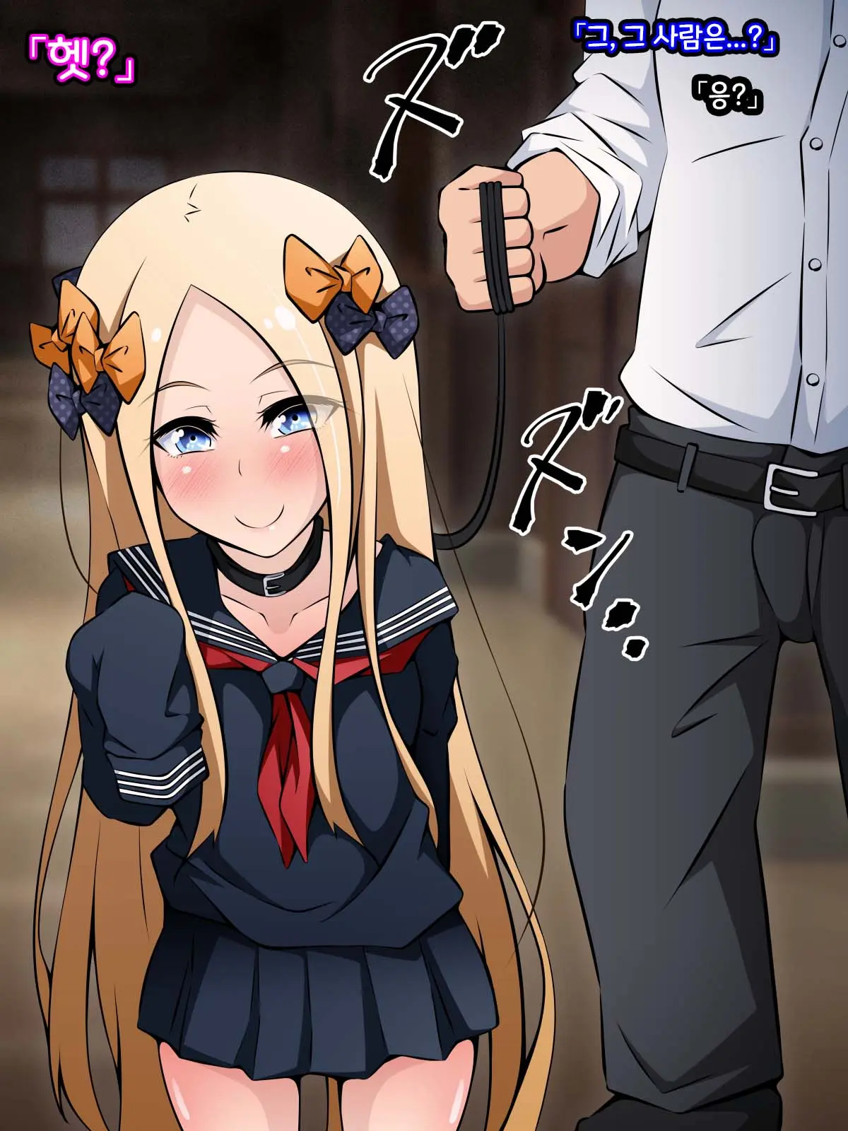 Netorare Tokuiten 2 ~Madamada (Tsuika De!) Netorarete Ita Servant Tachi~ | 네토라레 특이점 2 ~아직도(추가로!) 네토라레 당하는 서번트들~