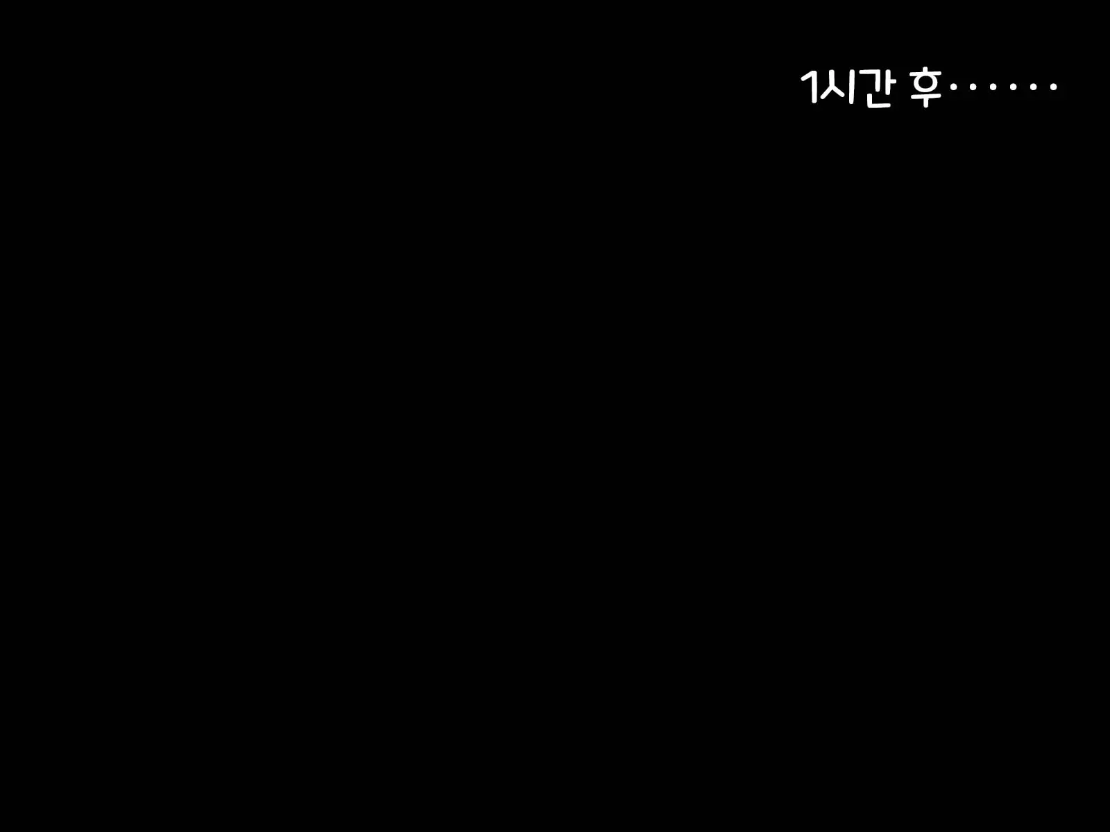 Netorare Tokuiten 2 ~Madamada (Tsuika De!) Netorarete Ita Servant Tachi~ | 네토라레 특이점 2 ~아직도(추가로!) 네토라레 당하는 서번트들~