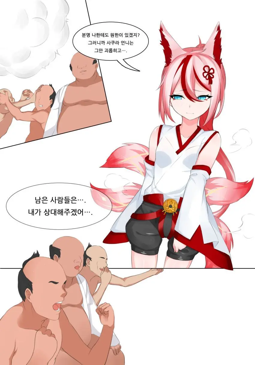 Yae Sakura