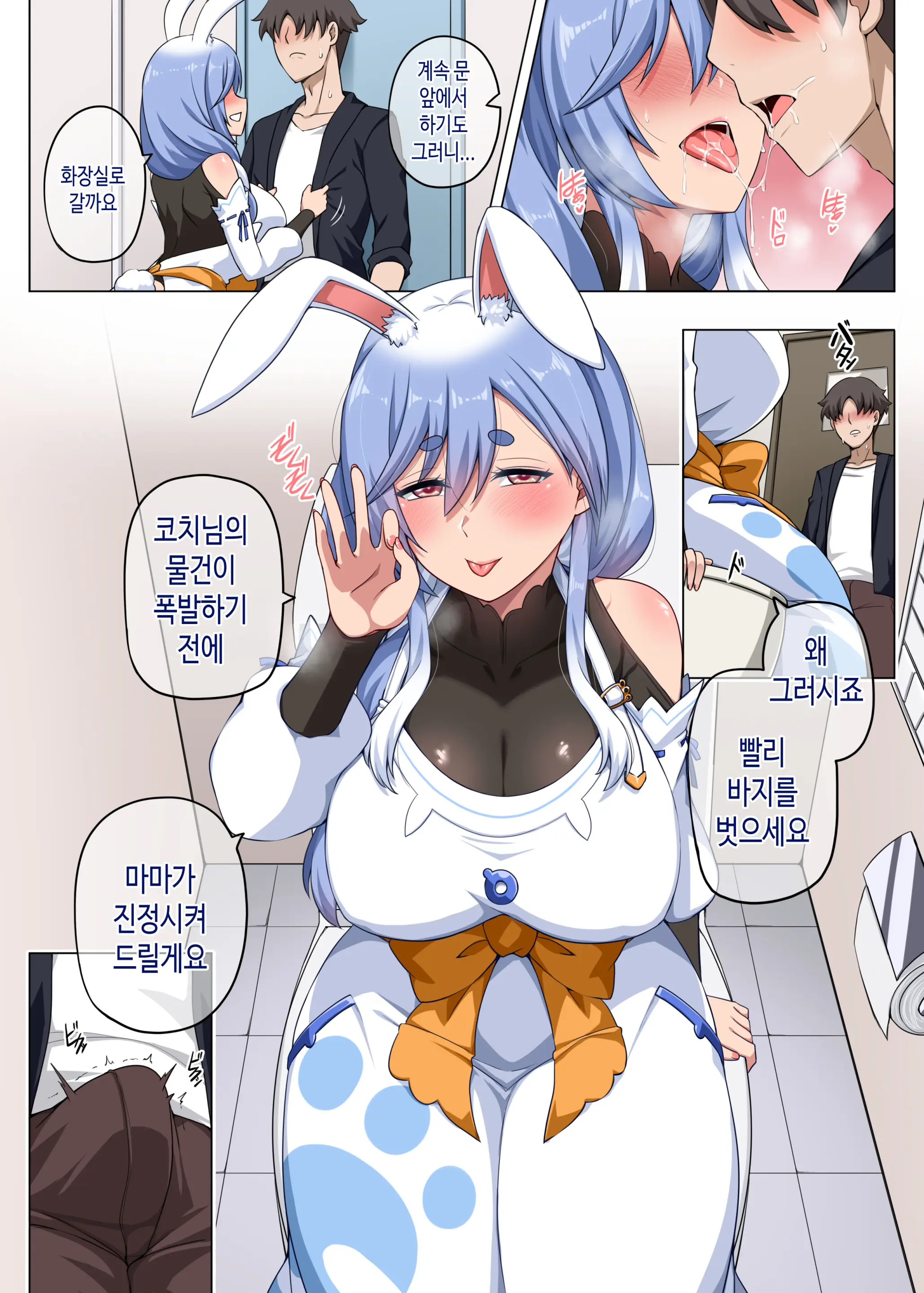 Mommy No Otoshiana | 마미의 항정 (Decensored)