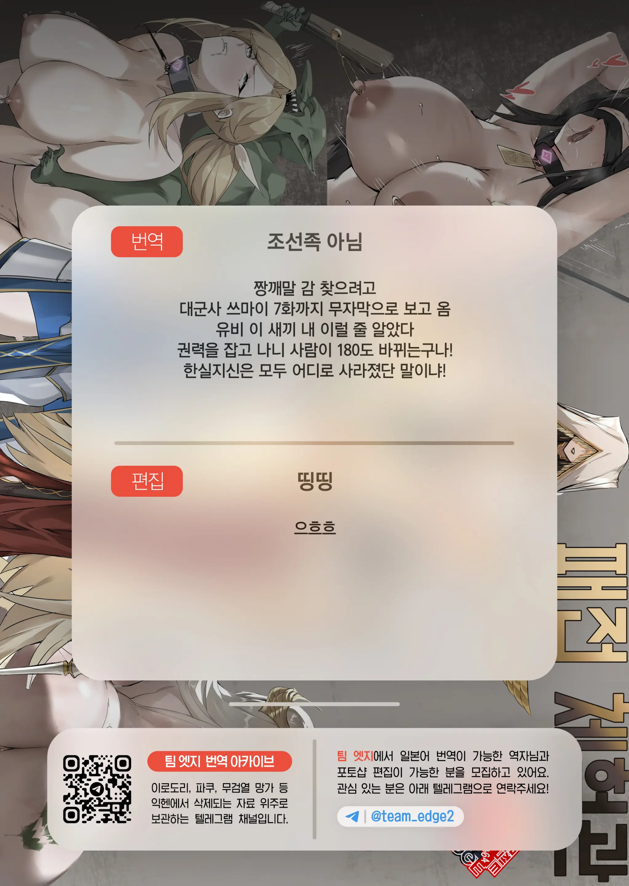战败体验馆 | 패전 체험관
