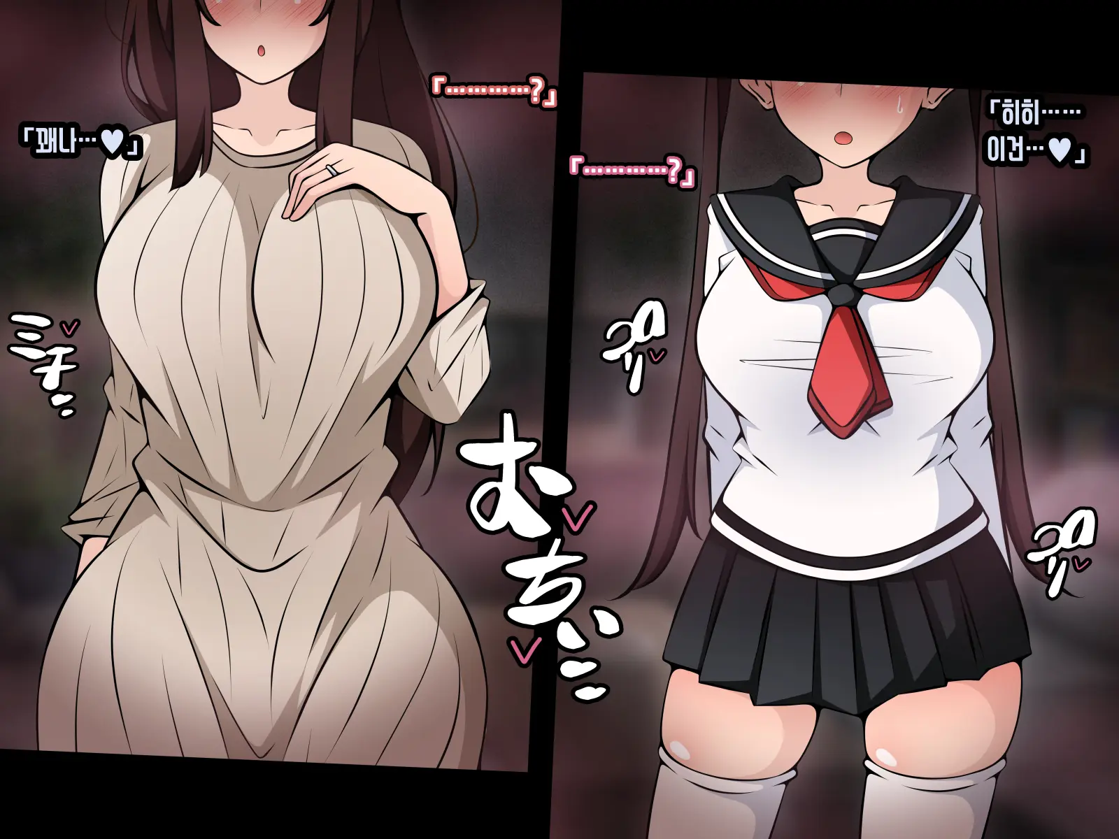 Saimin Kyoudan Ni Ubawareru Oyako-Hen ~Taisetsu Na Tsuma To Musume Ga Kyouso-Sama Ni Yararemakuru Ohanashi~