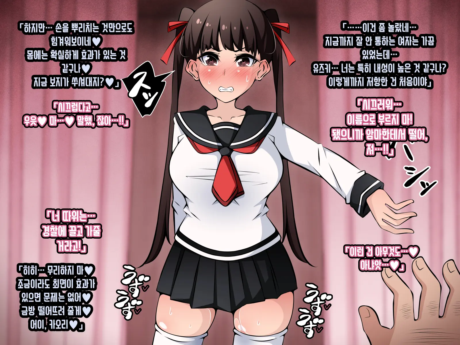Saimin Kyoudan Ni Ubawareru Oyako-Hen ~Taisetsu Na Tsuma To Musume Ga Kyouso-Sama Ni Yararemakuru Ohanashi~