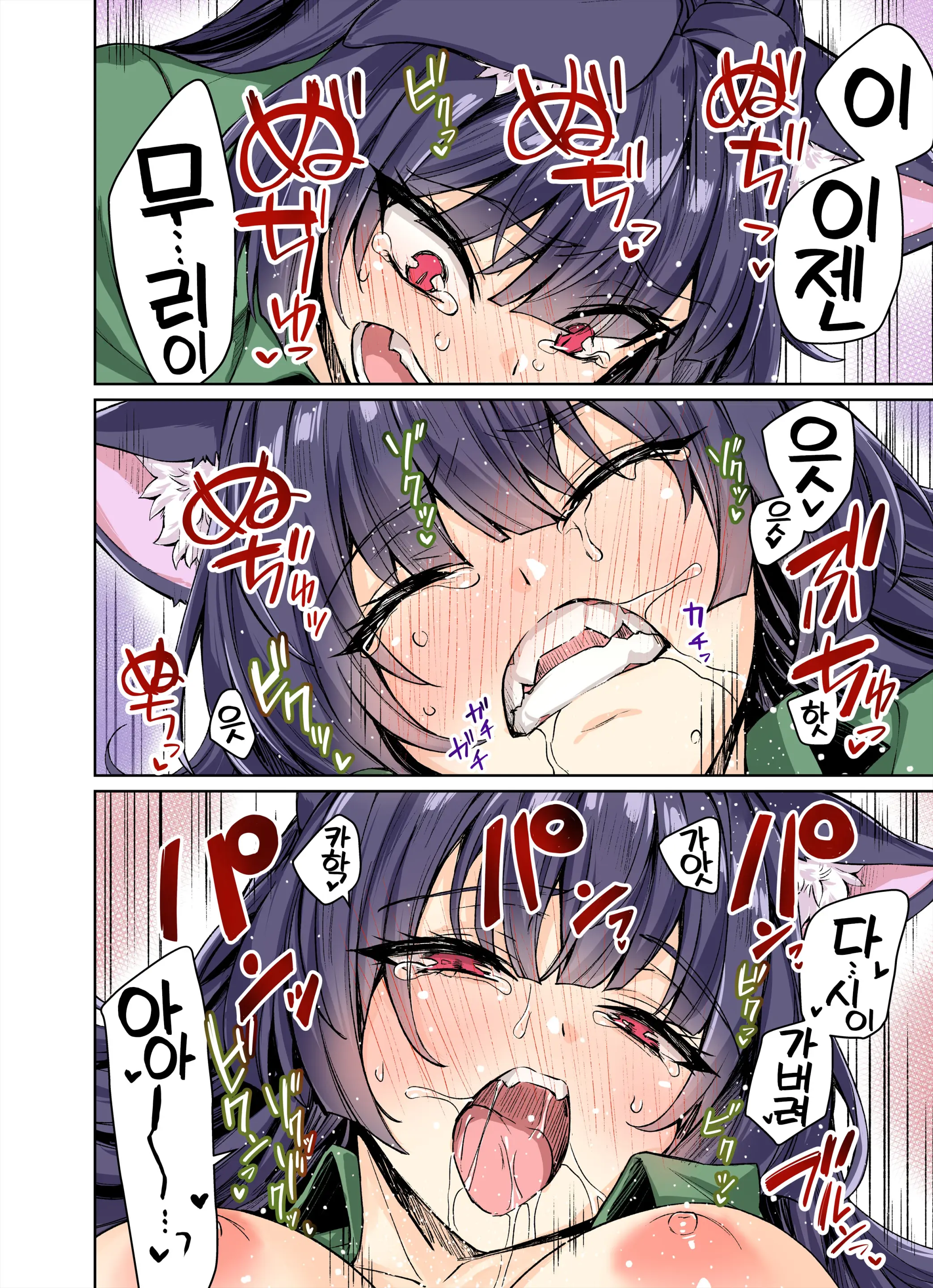 Uchi No Yandere Na Kaineko-Chan Ni Mechakucha Ni Shiborarechau Hanashi Full Color-Ban