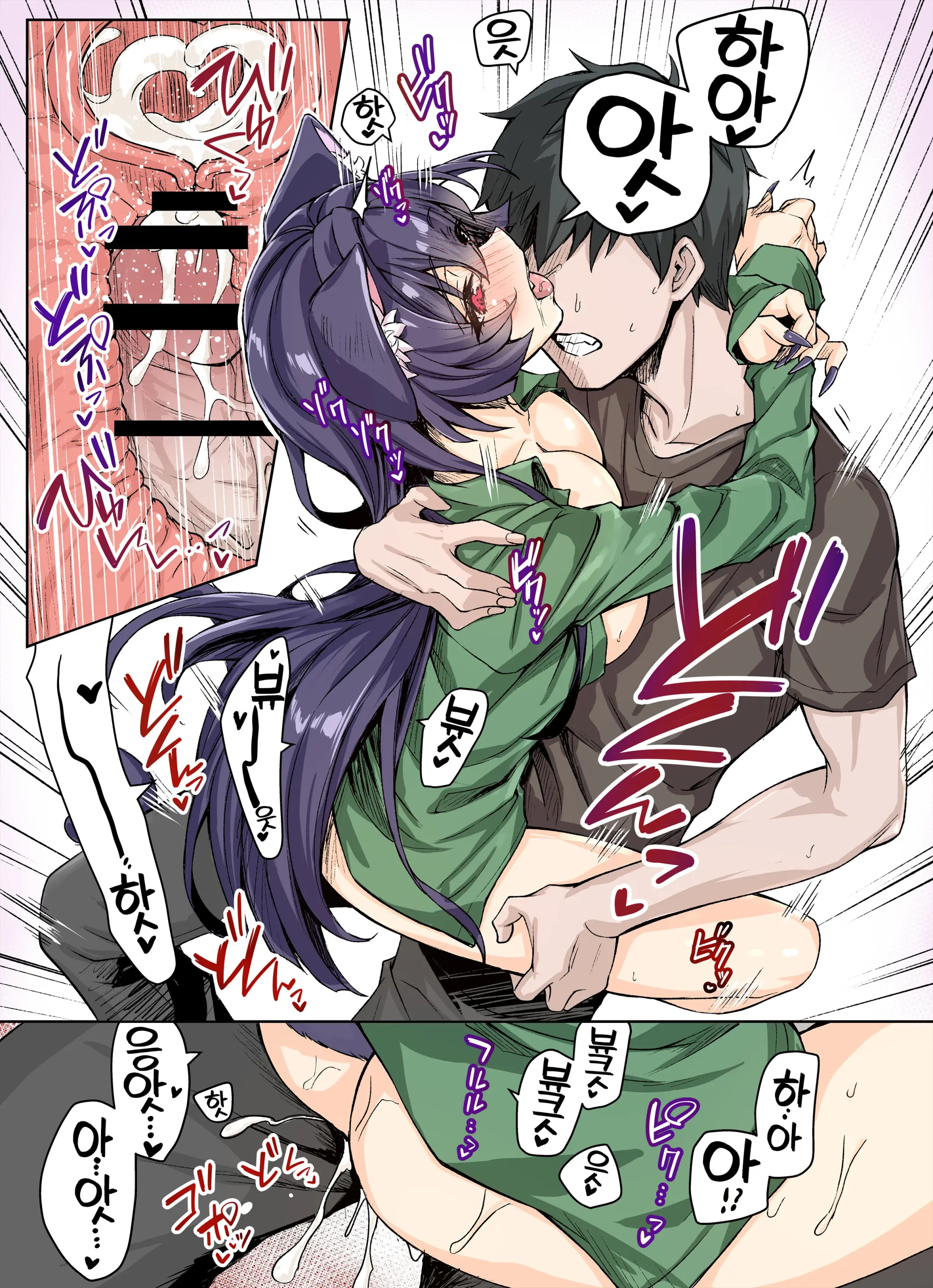 Uchi No Yandere Na Kaineko-Chan Ni Mechakucha Ni Shiborarechau Hanashi Full Color-Ban