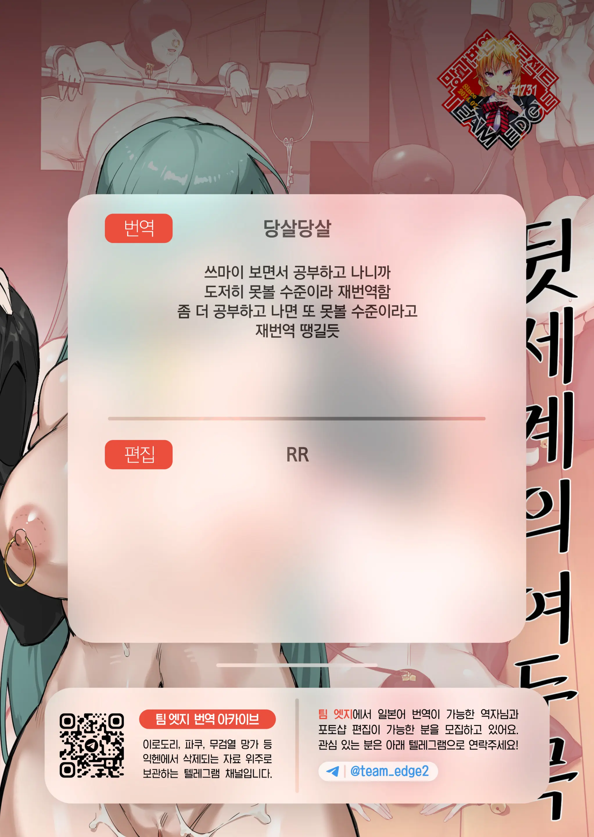 Heibang Dajie Tou | 뒷세계의 여두목