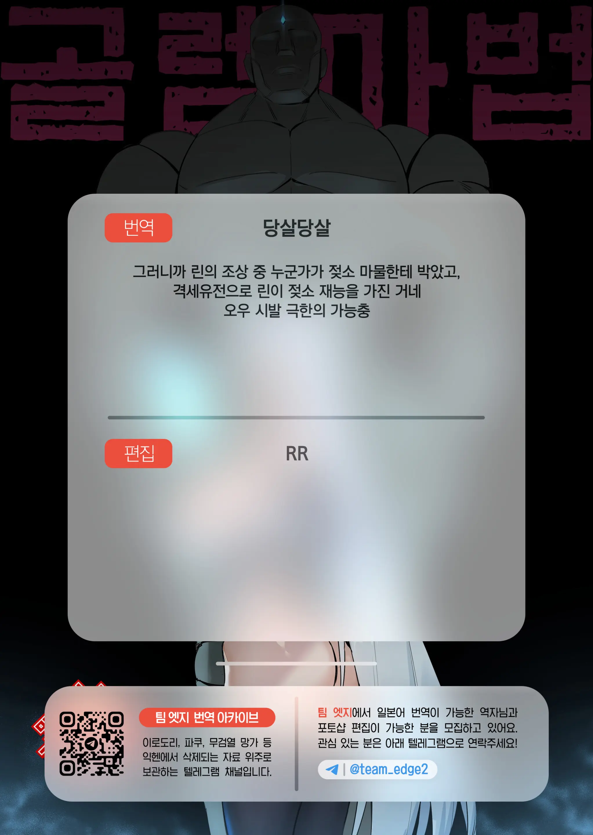 Kuilei Shu | 골렘 마법