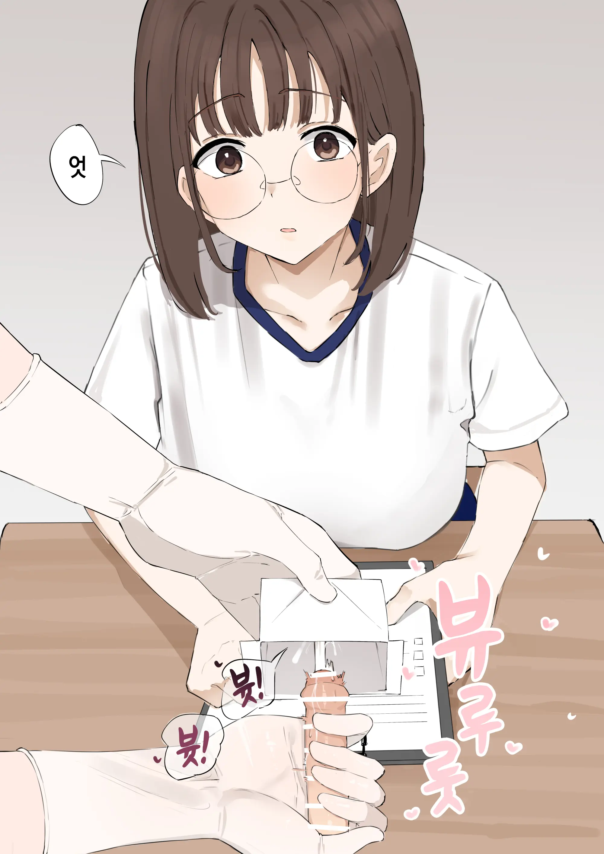 "Mazo" Wa Idenshi Nokosemasen! | '마조'는 유전자를 남길 수 없어요!