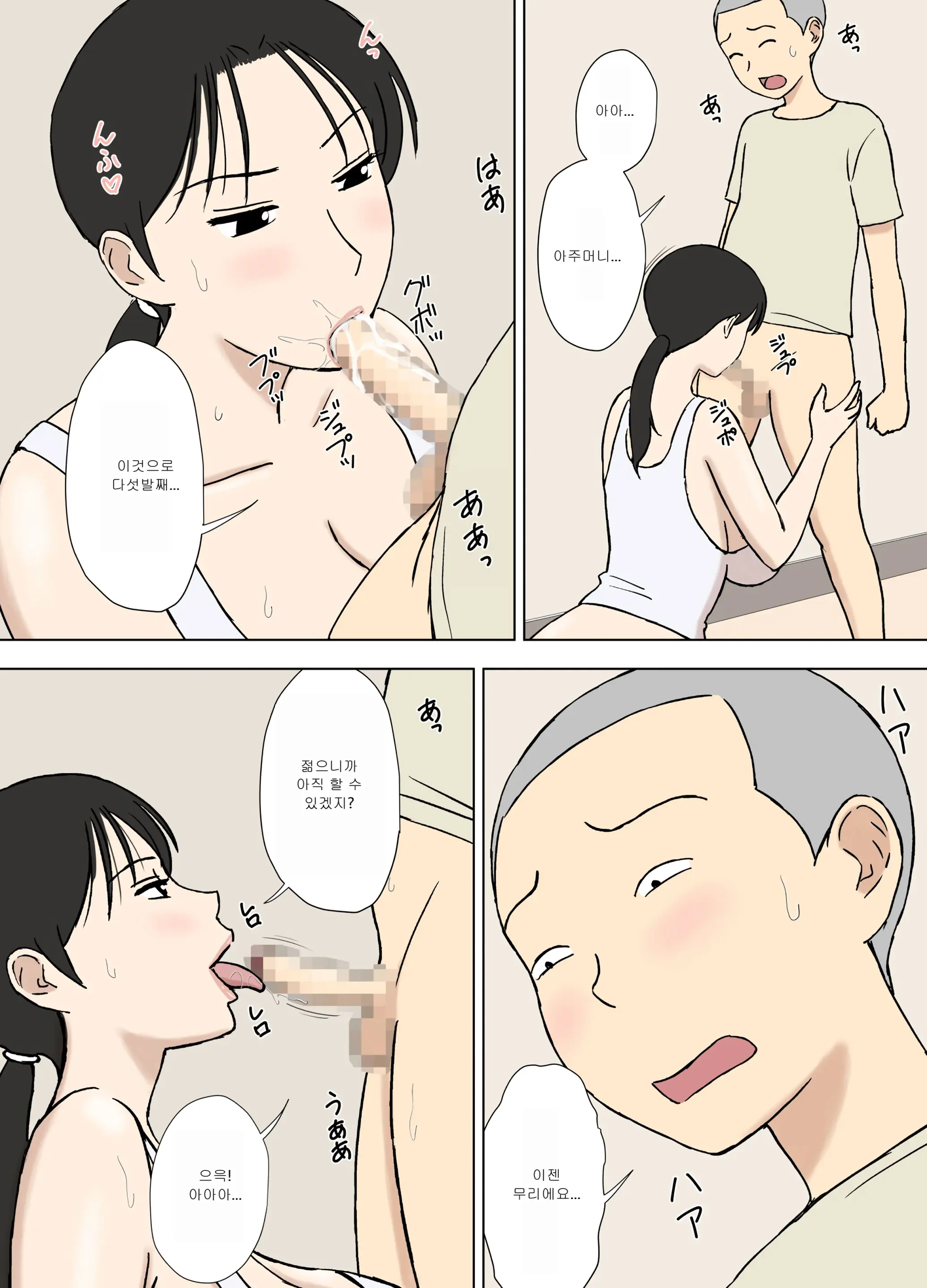 Karamare Tsuma No Kyouko-San Kyouko-San To Taichi-Kun, Futatabi.. Hen | 뒤얽힌 유부녀 쿄코 씨~쿄코 씨와 타이치 군, 또 다시…편