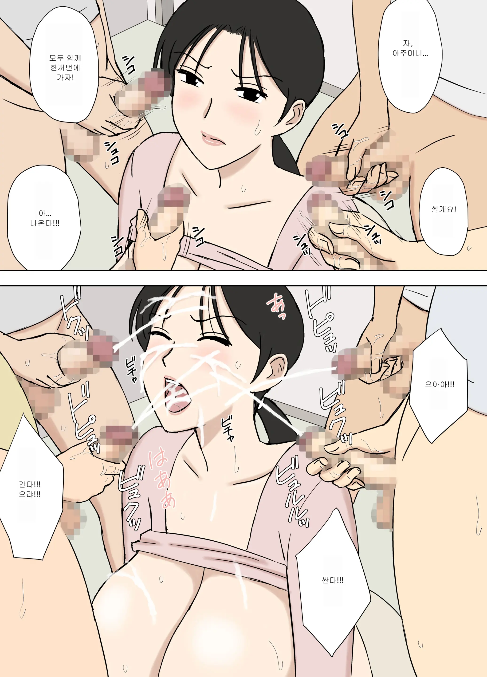 Karamare Tsuma No Kyouko-San Kyouko-San To Taichi-Kun, Futatabi.. Hen | 뒤얽힌 유부녀 쿄코 씨~쿄코 씨와 타이치 군, 또 다시…편