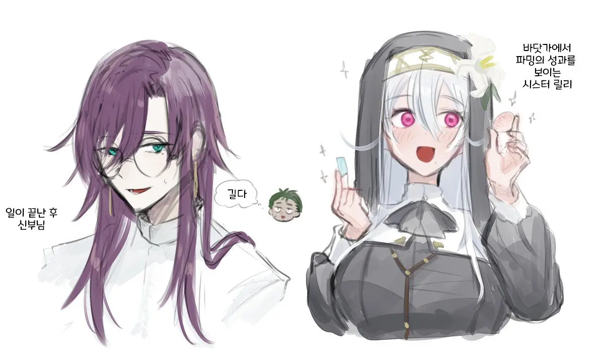 Daisuki Na Shinpu-Sama To No 🔞🔞🔞 Na Mousou O Shichau Sister 1~20