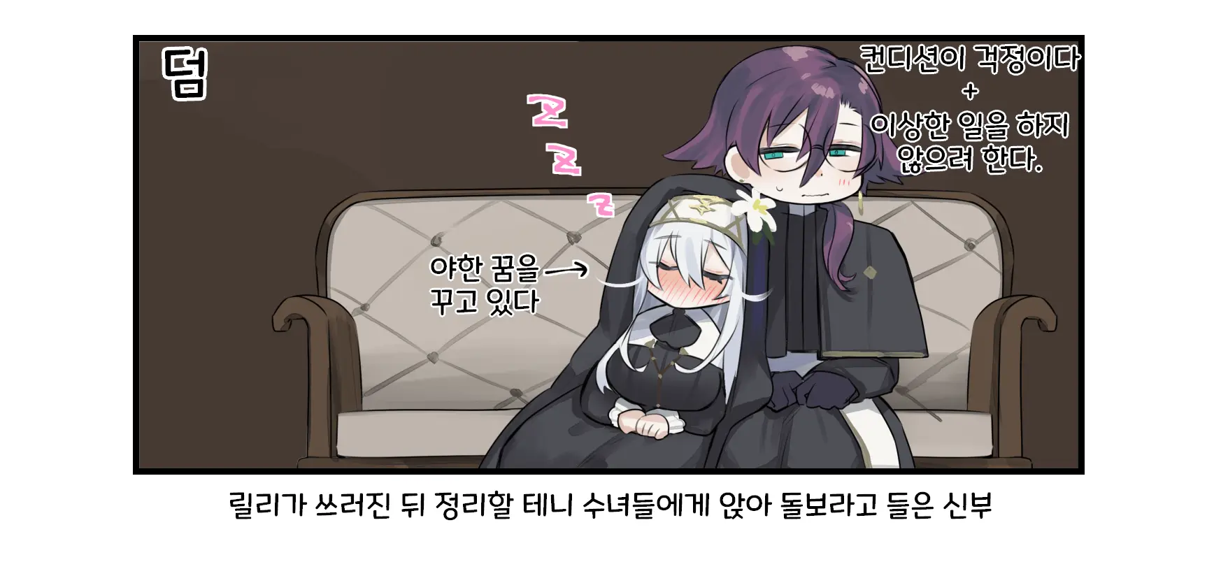 Daisuki Na Shinpu-Sama To No 🔞🔞🔞 Na Mousou O Shichau Sister 1~20